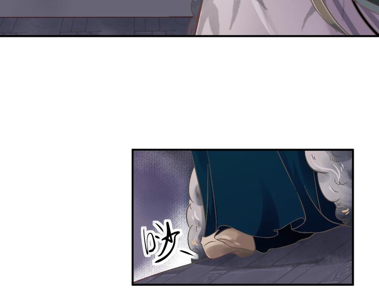 第2话 他竟咬了我？！96