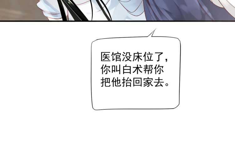 第67话 快去领证！38