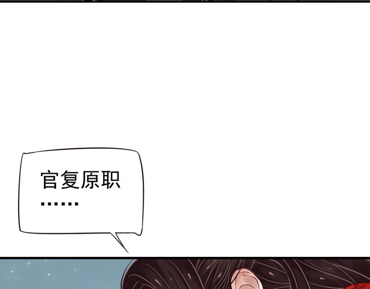 第20话 为何对我如此上心？13