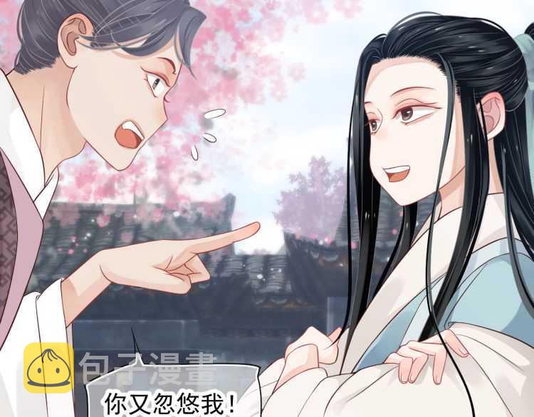 第69话 你的心上人20