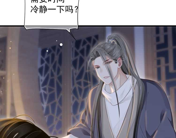 第72话 哪种喜欢72