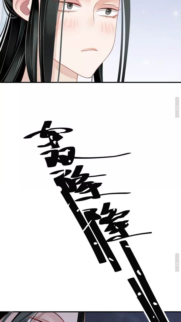 第64话 娘子，啊哈？37