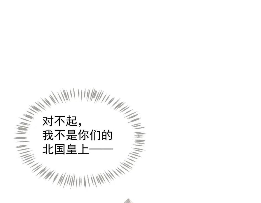 第88话 装睡惩罚～90