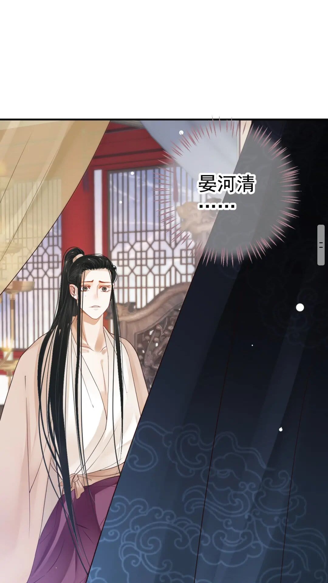 第49话 为什么推开我9