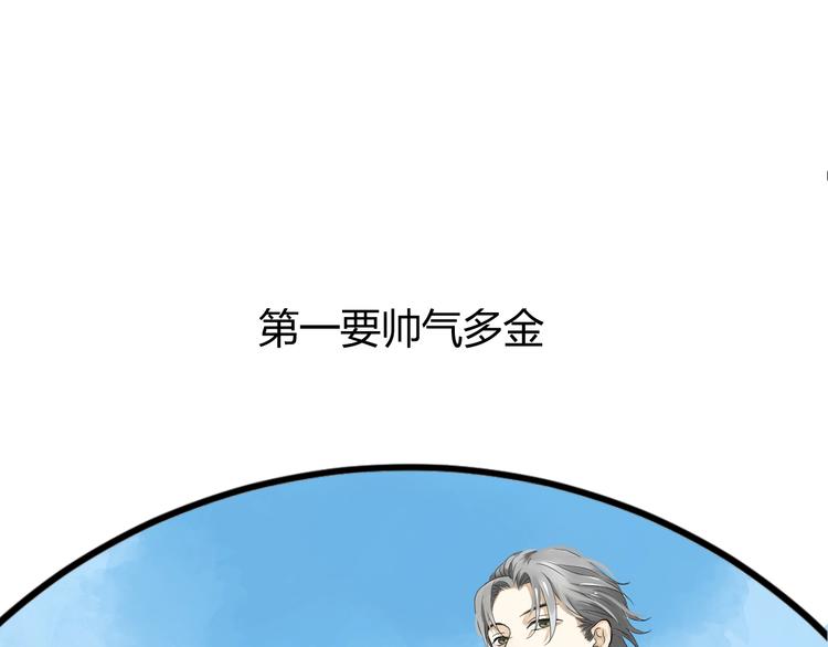 第1话 霸总穿书成倒霉皇帝119