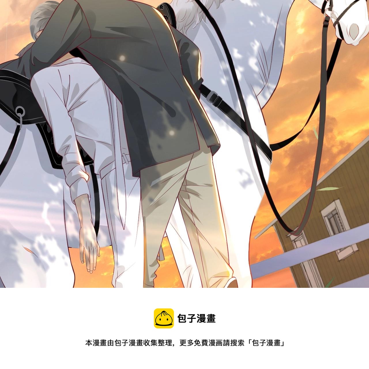 番外6 宣誓主权116