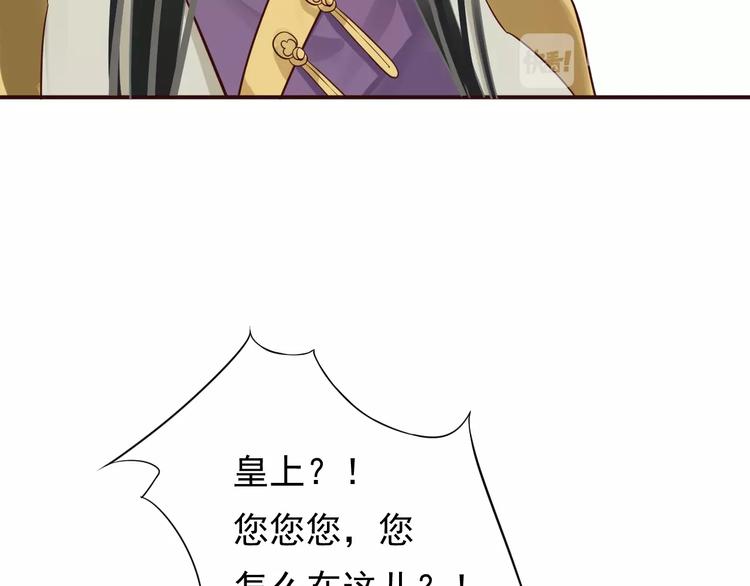 第10话 你是我的人15