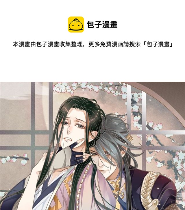 第38话 我不信命0