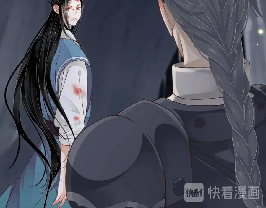 第80话 告诉他我喜欢他49