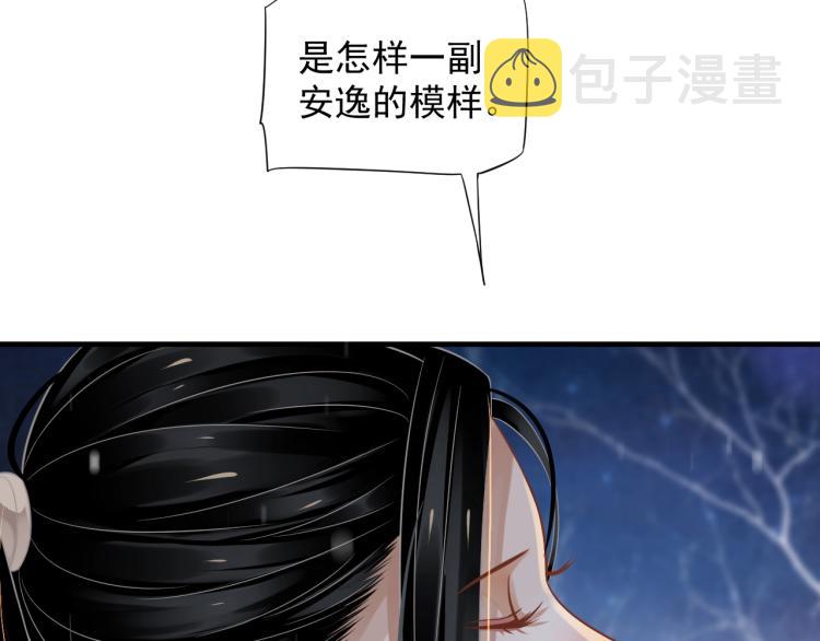 第93话 有人在等49