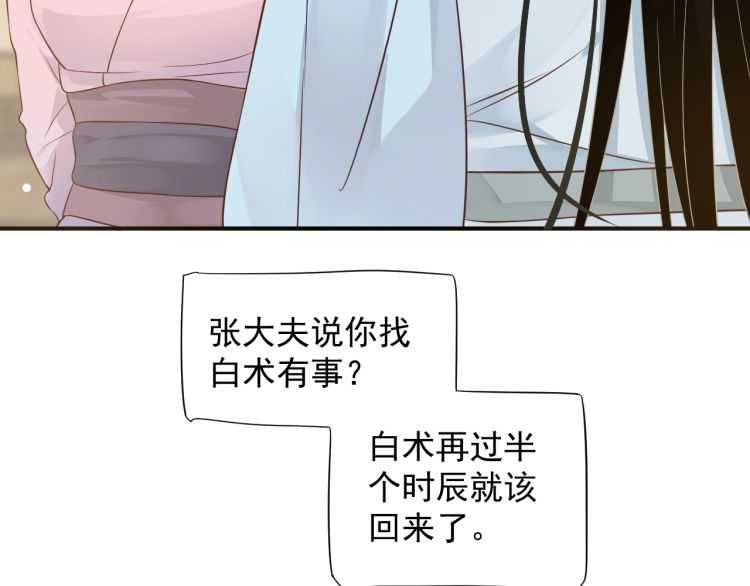 第67话 快去领证！47