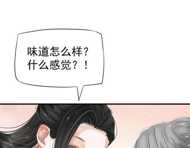 第25话 我遇到了男主的老婆？6