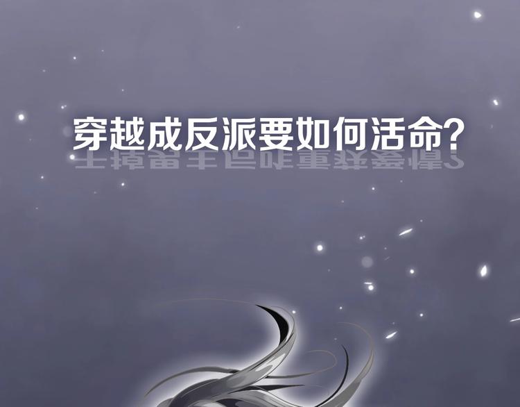 第二季序章 想要保护你0