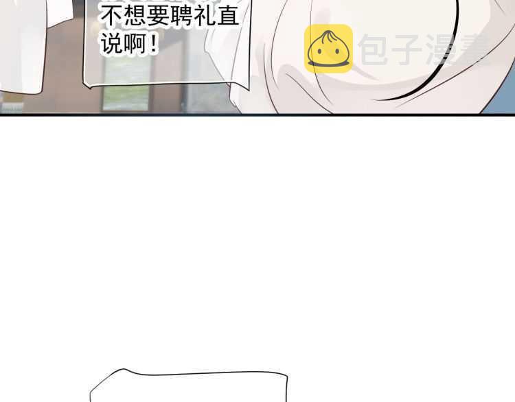 第69话 你的心上人21