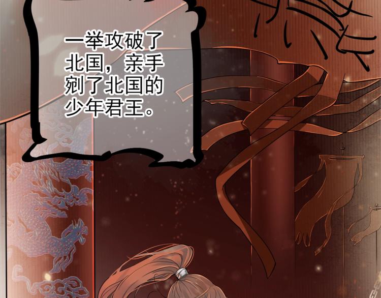 第1话 霸总穿书成倒霉皇帝37