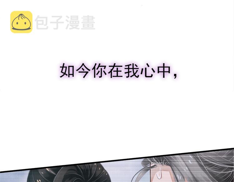 第20话 为何对我如此上心？48
