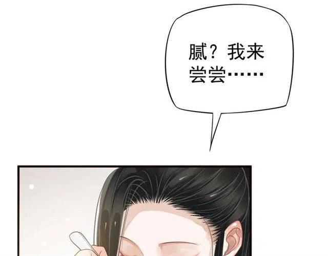 第25话 我遇到了男主的老婆？21