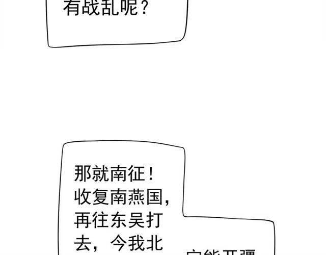 第21话 来给你送温暖31