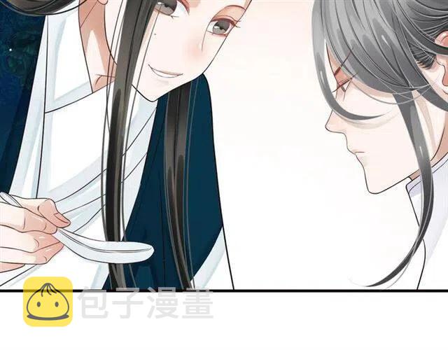 第25话 我遇到了男主的老婆？7