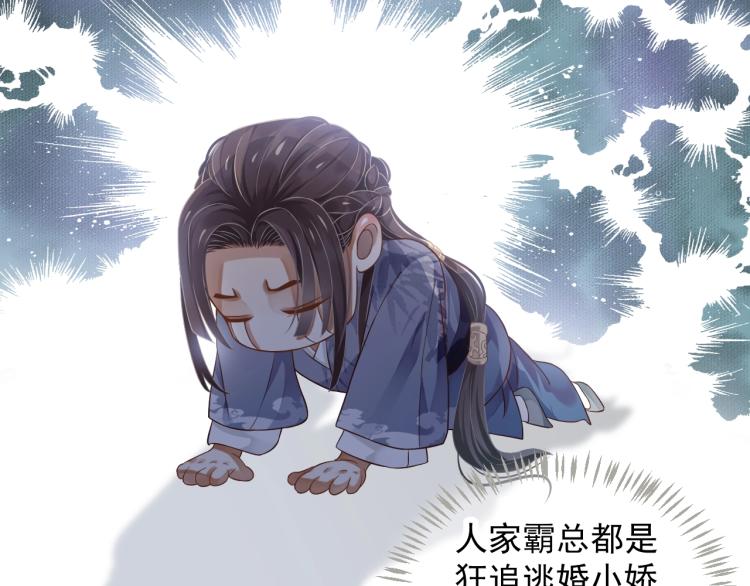 第97话 I love you46