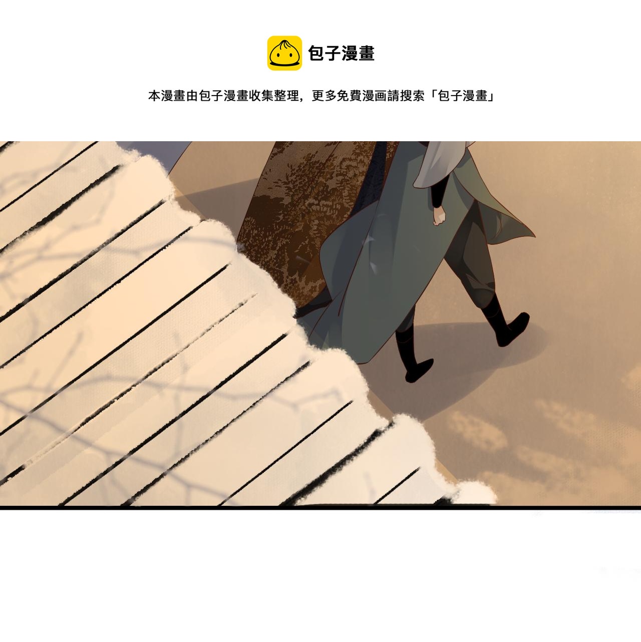 第108话采花贼!?31