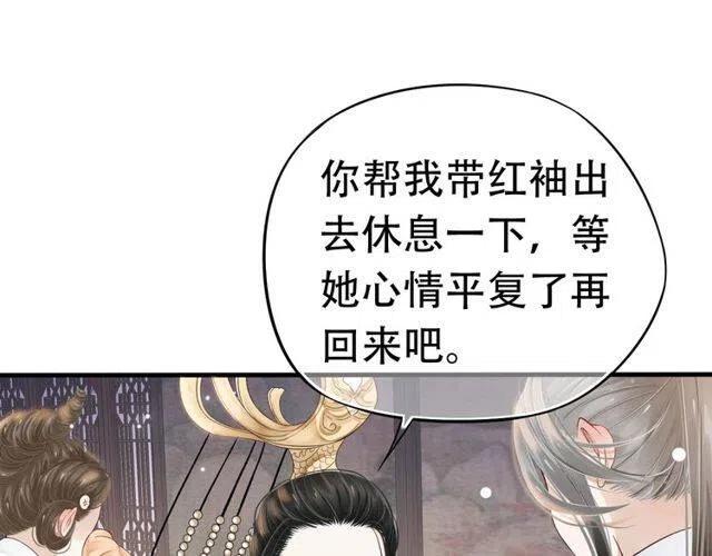 第27话 醉酒后的香甜51