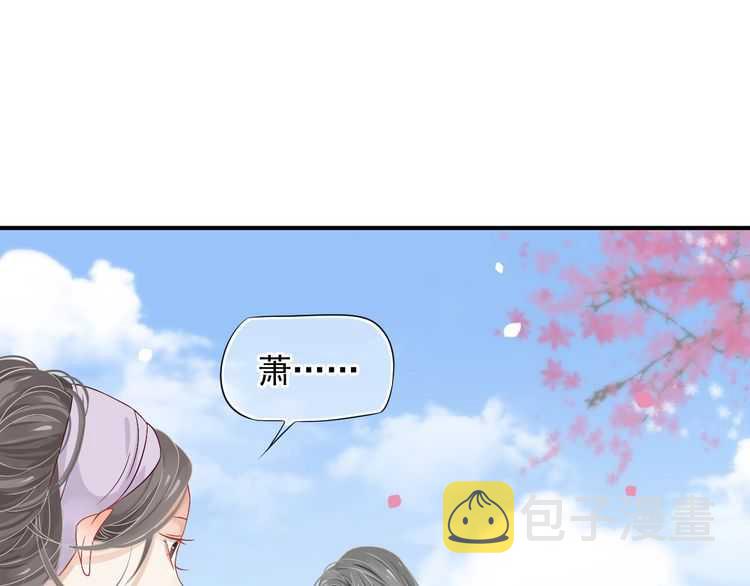 第65话 冷，要抱抱123
