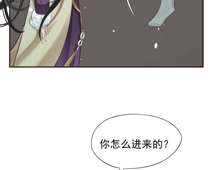 第9话 又想被教训吗？54