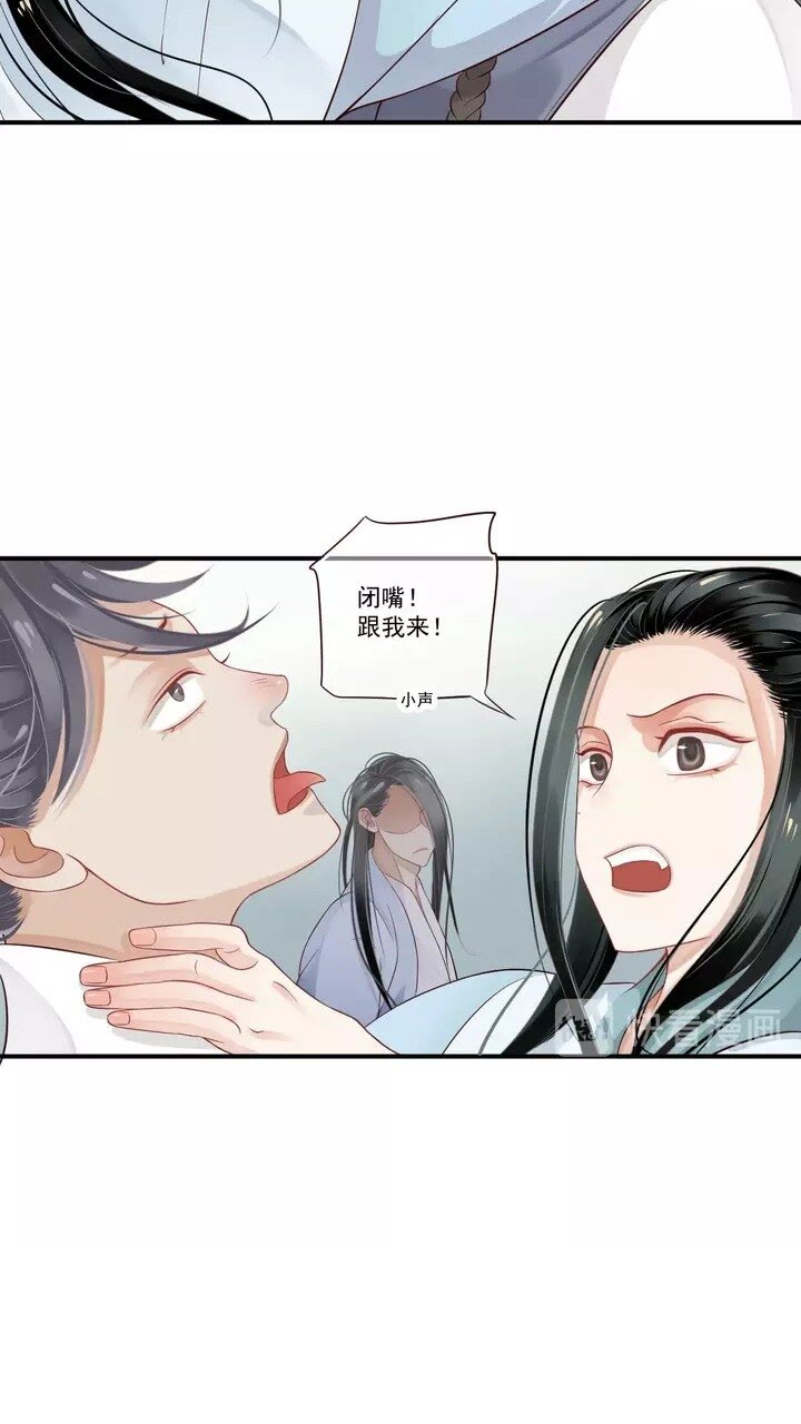 第63话 你在做什么？5