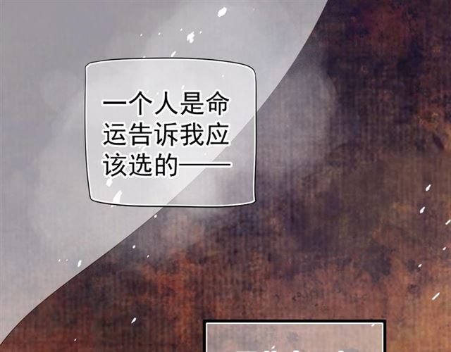 第38话 我不信命65