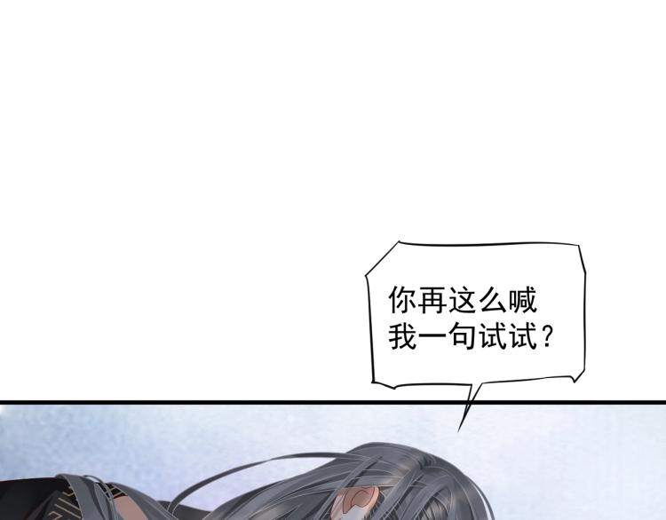第94话 醒来96