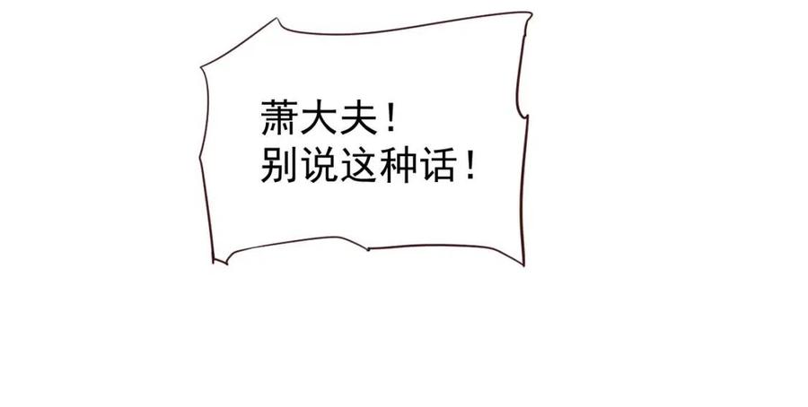 第80话 告诉他我喜欢他29