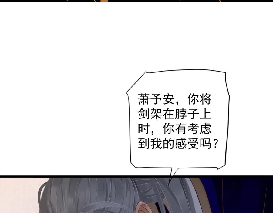 第100话 深情相拥7