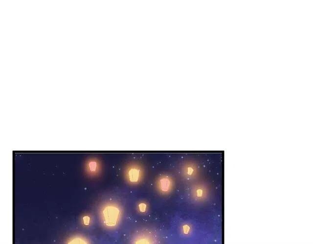 第32话 美酒醉美人43