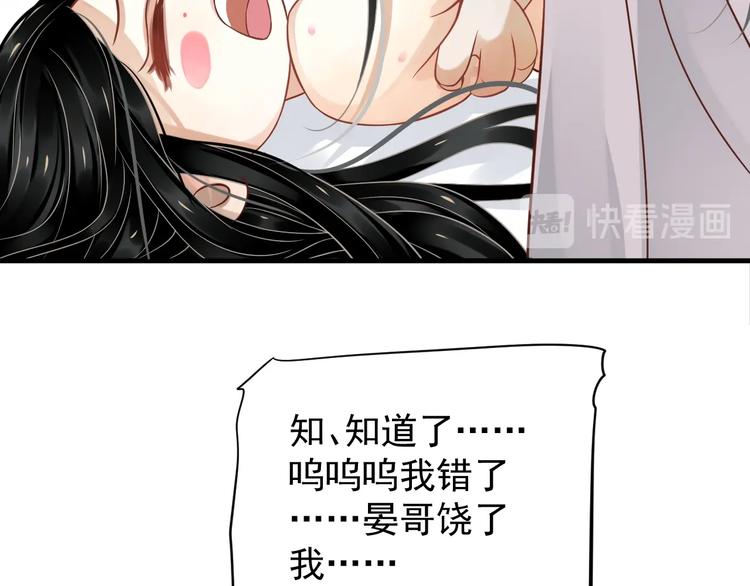 第二季完结篇 你在玩火56