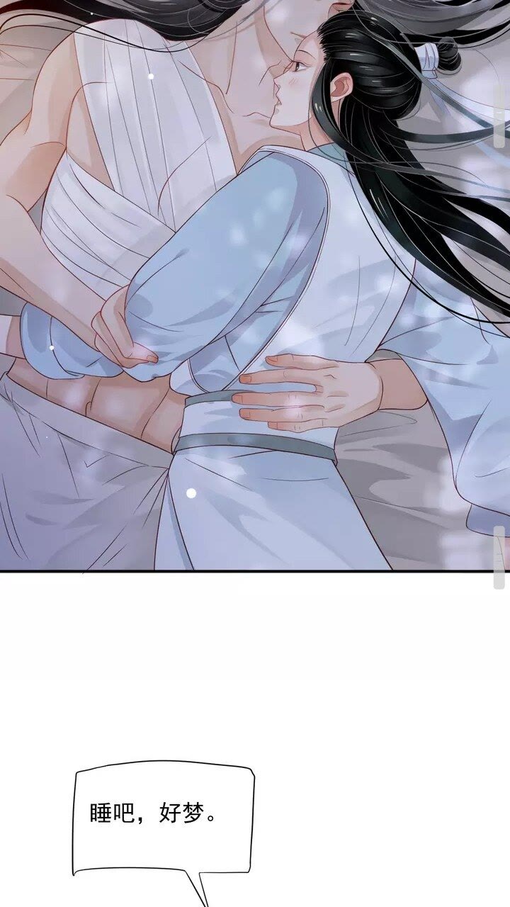 第62话 此处是心安16