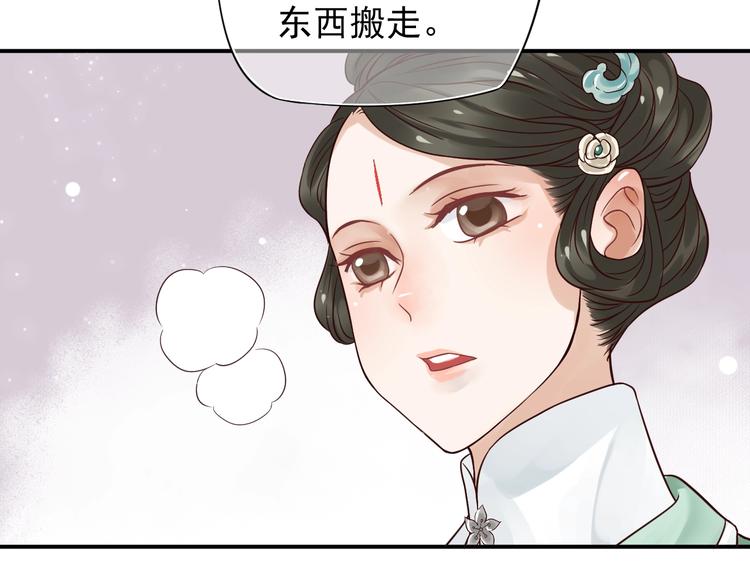 第11话 皇上的需求？31