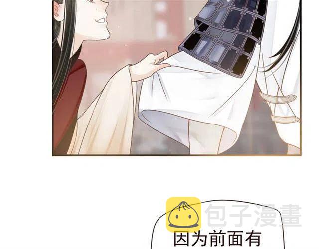 第28话 华丽湿身？？70