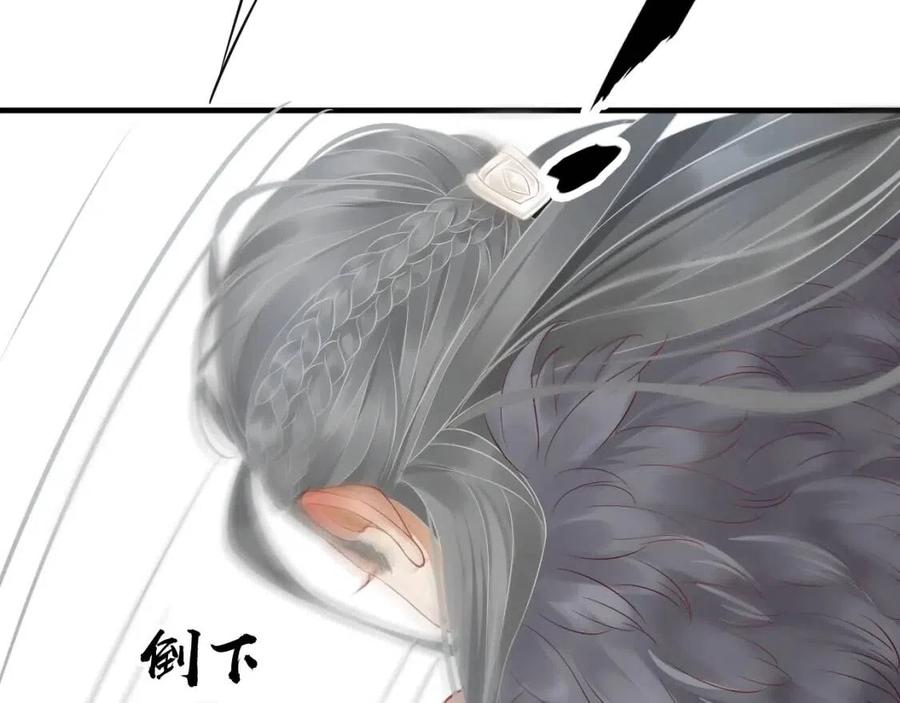第105话 我竟是替身？97
