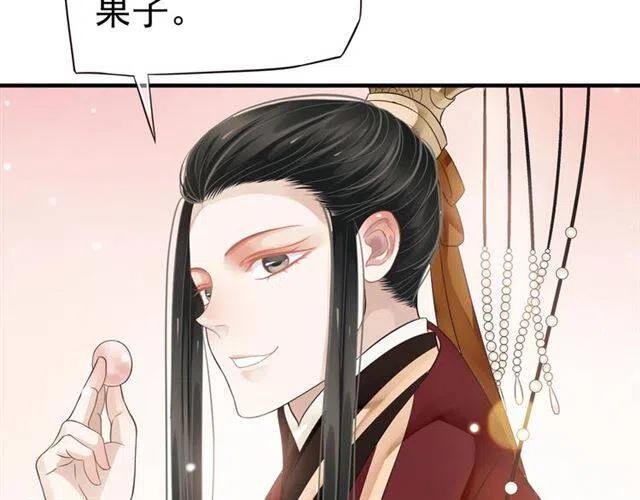 第26话 与你一同品尝甜美81