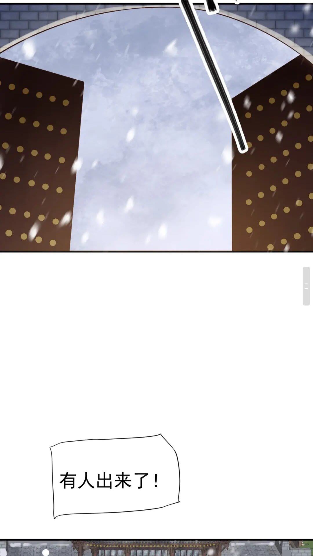 第49话 为什么推开我43