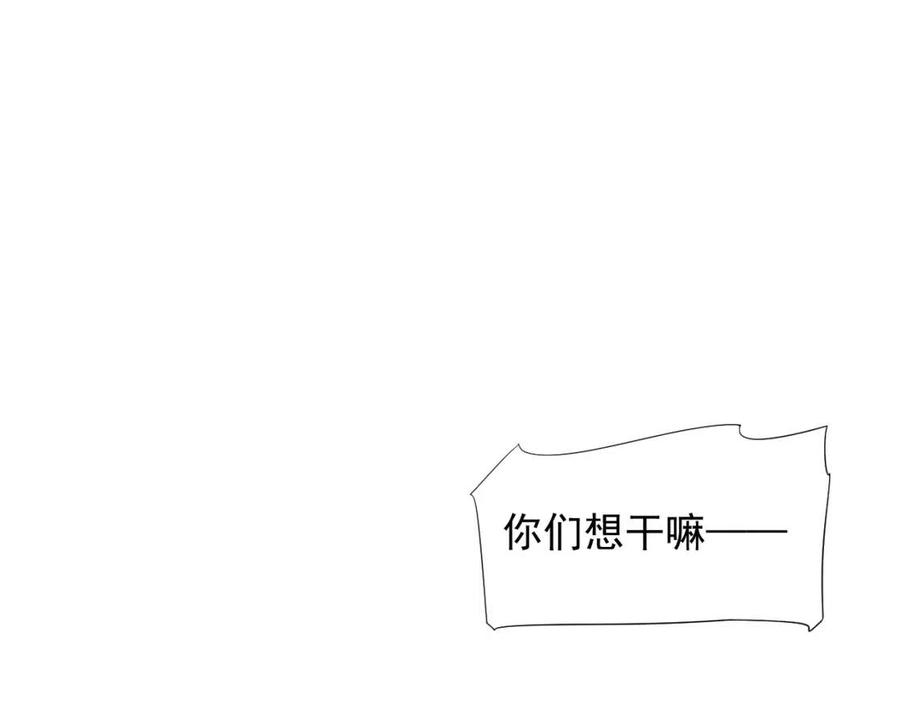 第103话 锒铛入狱？11