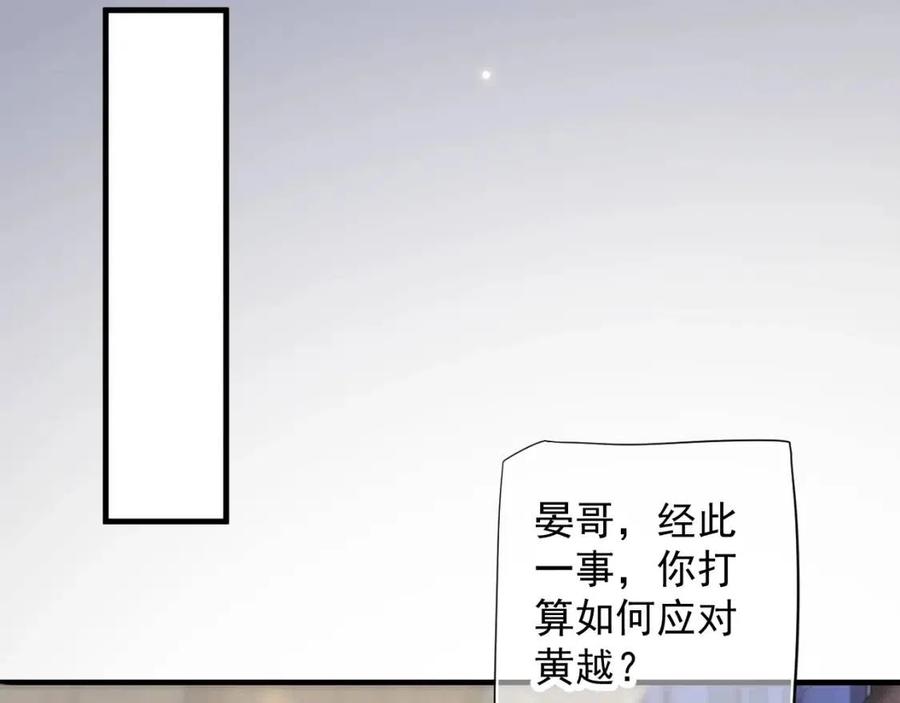 第104话 让我帮你81