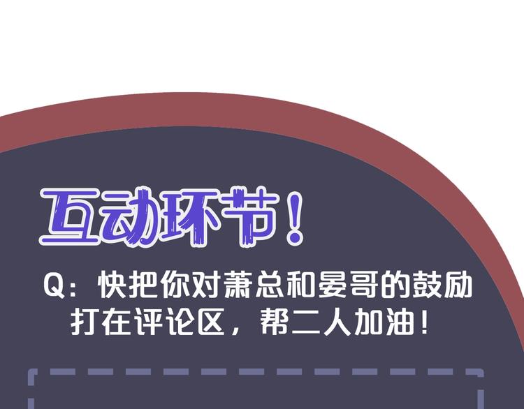 第91话 大婚之前116