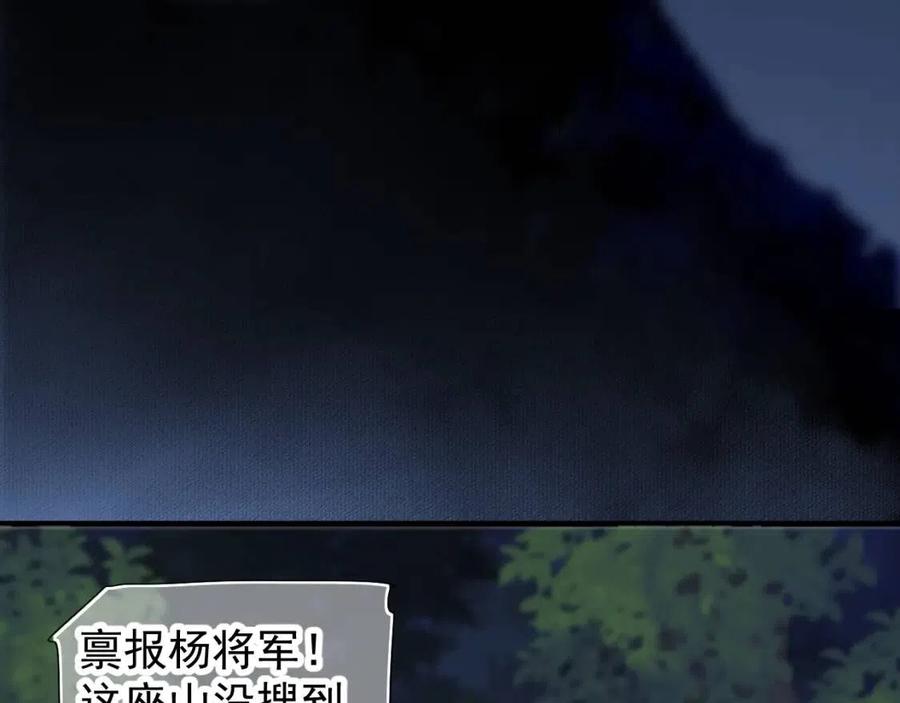 第79话 我找到你了41