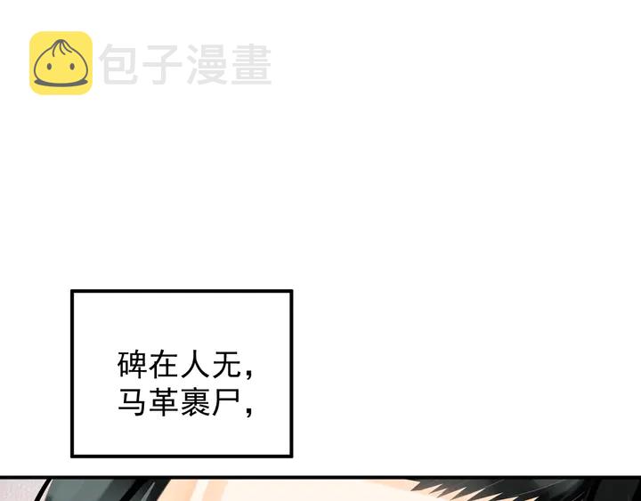 第57话 横刀夺爱？26