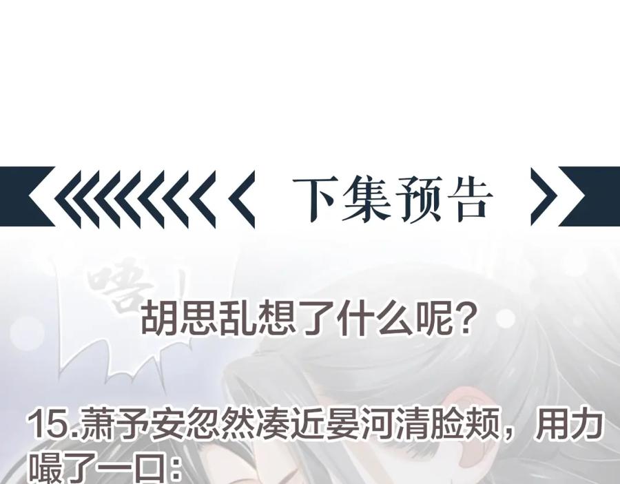 第100话 深情相拥112