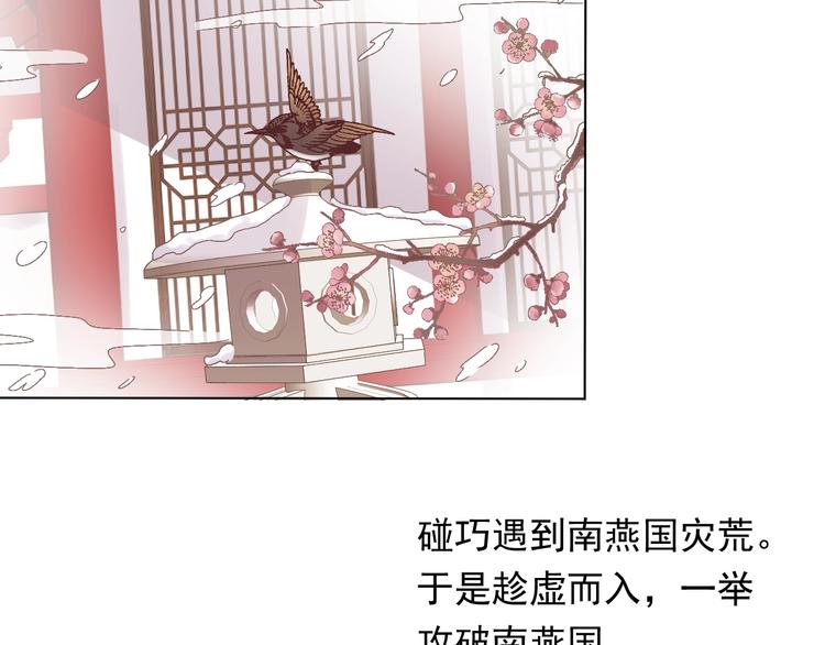 第2话 他竟咬了我？！41