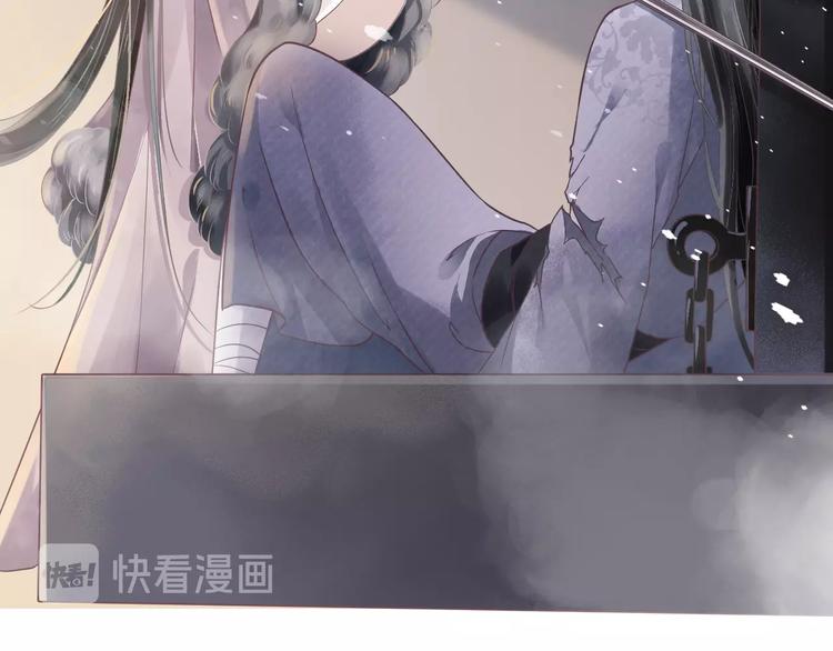第2话 他竟咬了我？！85