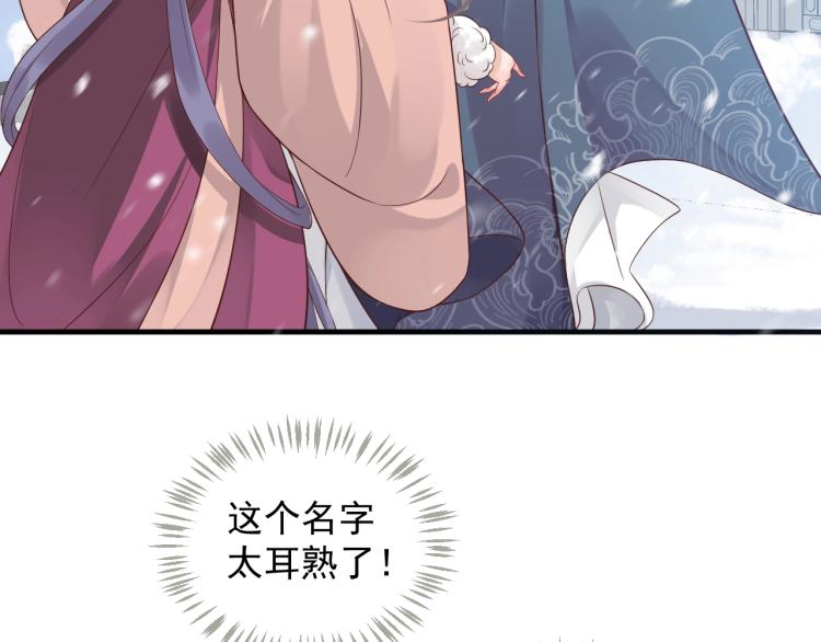 第94话 醒来117